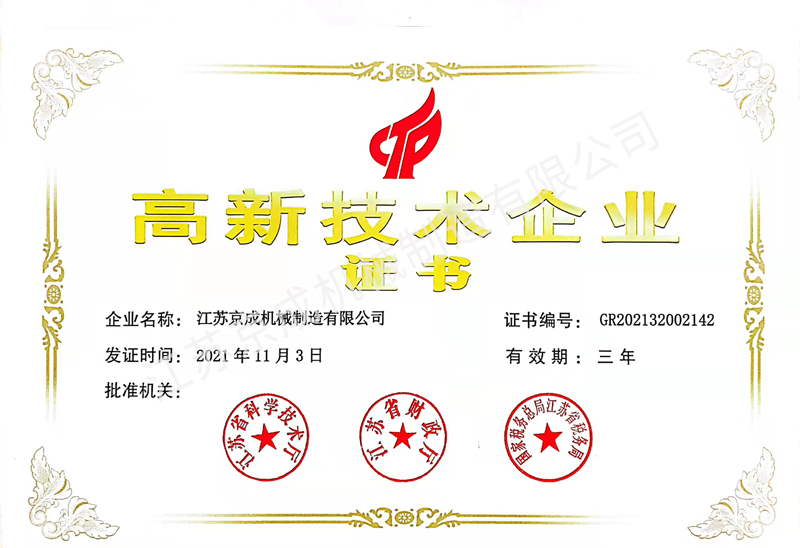 全國(guó)工業(yè)產(chǎn)品生產(chǎn)許可證 全國(guó)工業(yè)產(chǎn)品生產(chǎn)許可證